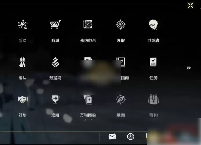 鸣潮如何换男女主 鸣潮主角性别切换方法