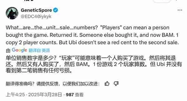 育碧宣布《刺客信条:影》玩家超300万 IGN质疑销量