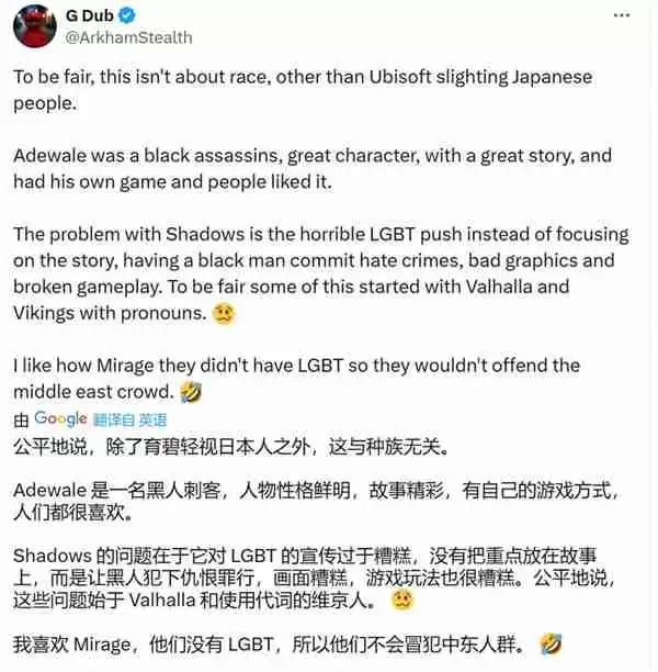 育碧宣布《刺客信条:影》玩家超300万 IGN质疑销量