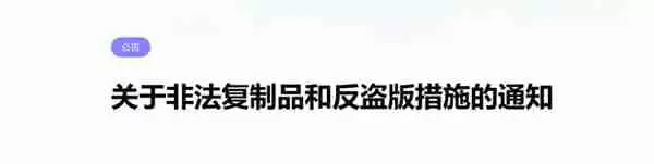 《inZOI》公告:将采取法律措施应对盗版和修改数据