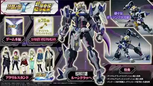 《超级机器人大战Y》正式公布!2025年多平台发售