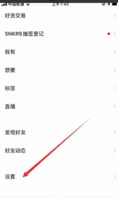 nice怎么绑定支付宝账号