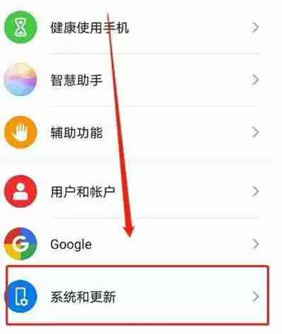 华为怎么升级鸿蒙系统