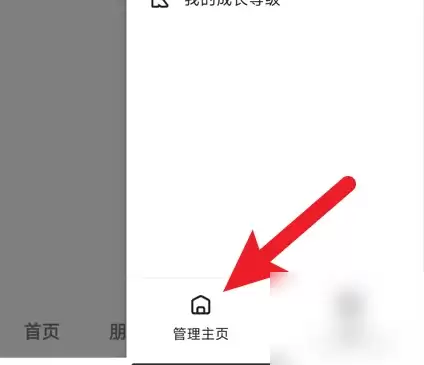 快手极速版怎么办上面的生活商城隐藏 快手极速版隐藏主页快手小店方法