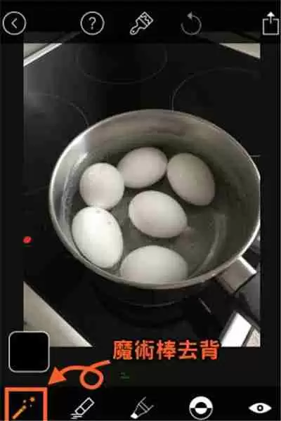 Magic Eraser怎么把图片底色变透明