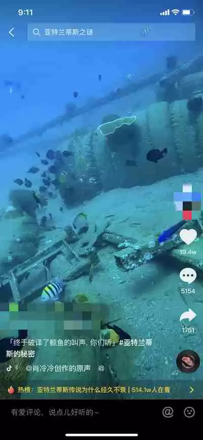 抖音万事万物正在苏醒是什么梗