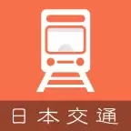 日本换乘