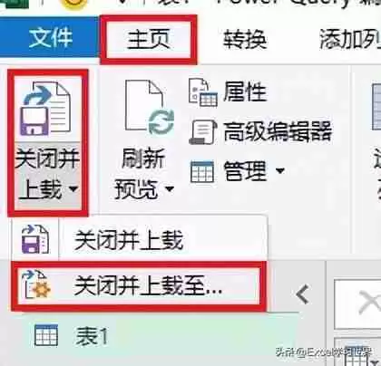 Excel如何进行四舍五入（学习Excel中四舍五入的方法）