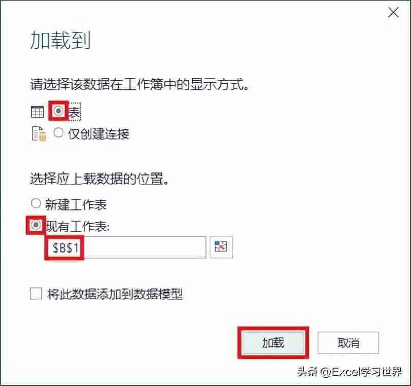 Excel如何进行四舍五入（学习Excel中四舍五入的方法）