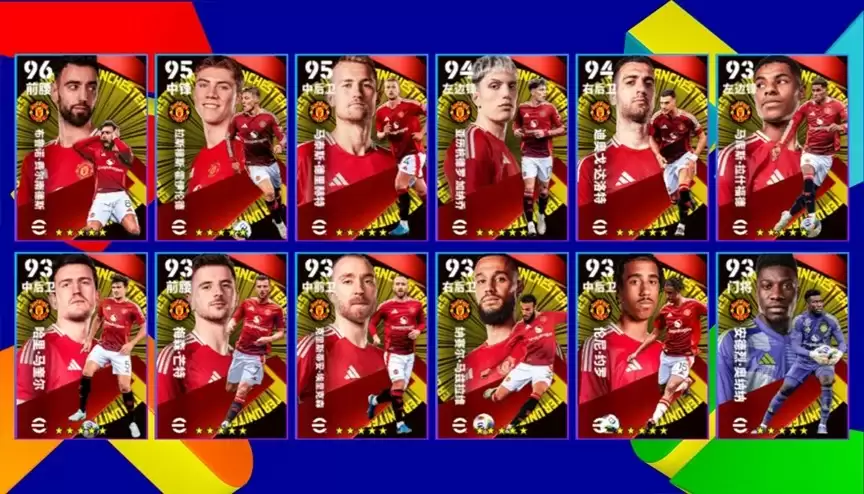 桑巴战舞，禁区之王罗马里奥登陆实况！