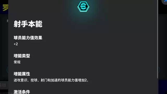 桑巴战舞，禁区之王罗马里奥登陆实况！