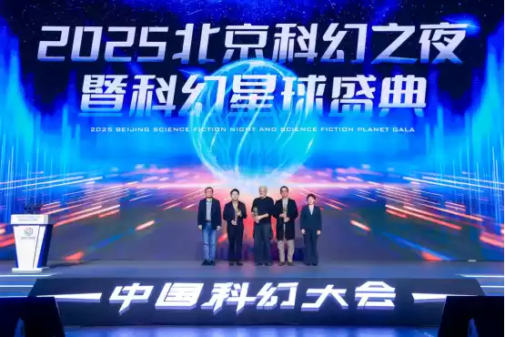 《群星纪元》荣获科幻大奖！还获刘慈欣、王晋康和超侠联袂支持！