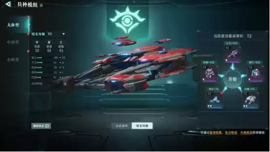 《群星纪元》荣获科幻大奖！还获刘慈欣、王晋康和超侠联袂支持！