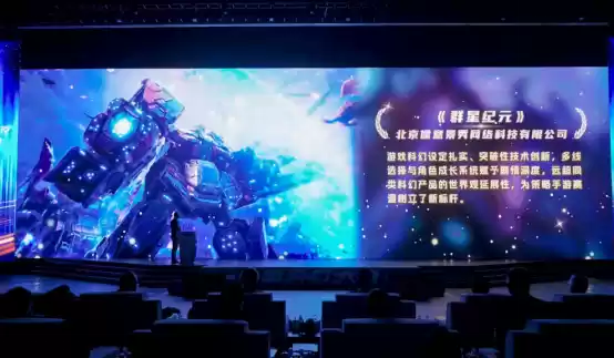 《群星纪元》荣获科幻大奖！还获刘慈欣、王晋康和超侠联袂支持！