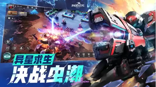 《群星纪元》荣获科幻大奖！还获刘慈欣、王晋康和超侠联袂支持！