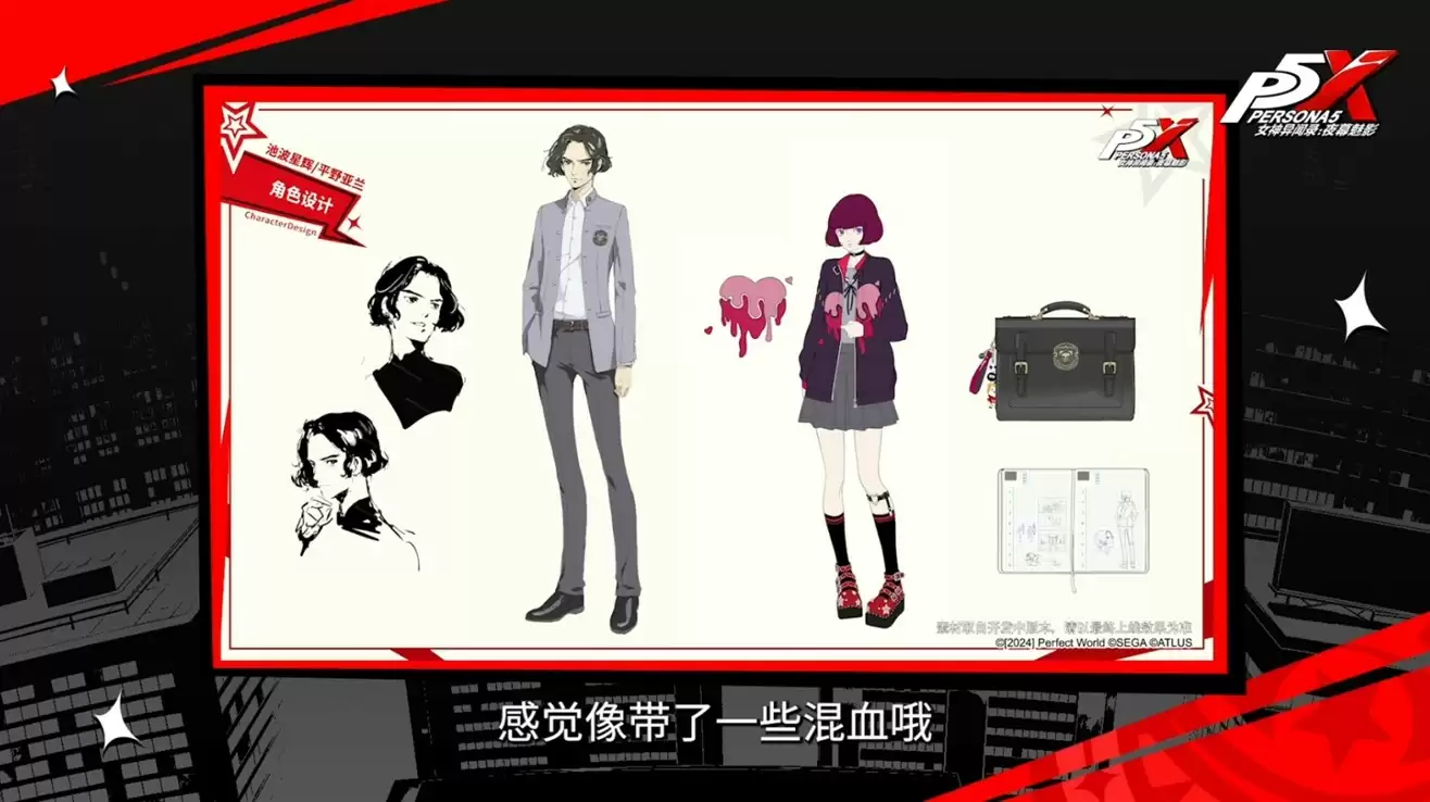 P5X即将登陆Steam平台，联动P3R，周年福利大放送