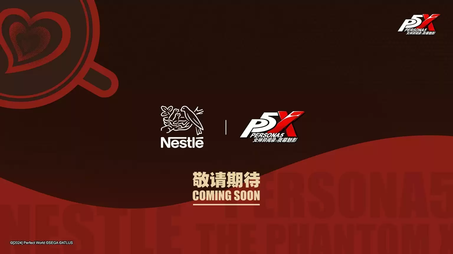 P5X即将登陆Steam平台，联动P3R，周年福利大放送