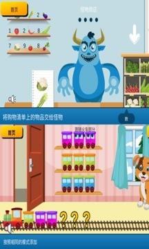 萨巴巴数学 