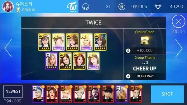 superstar jyp nation 