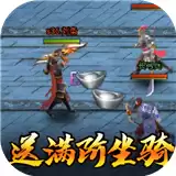 穿行三国