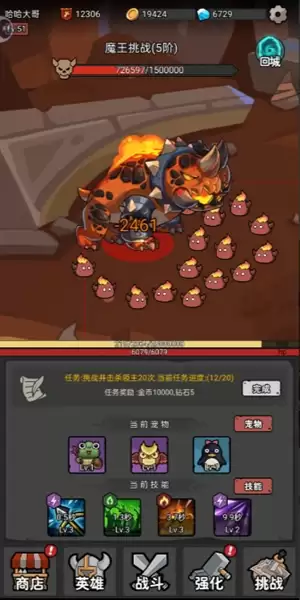 超级转职系统全BOSS逃课指南:站撸流+卡位神技教学