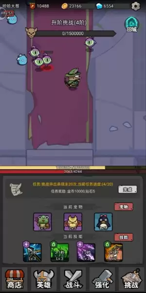 超级转职系统全BOSS逃课指南:站撸流+卡位神技教学