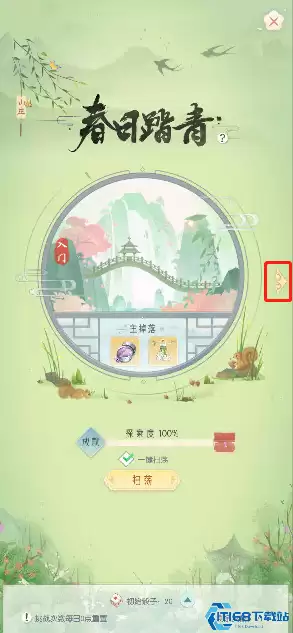 盛唐烟雨山庄玩法全解析！解锁双地图必看指南