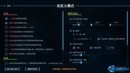 星际对决新纪元 孤星猎人正式版4月3日全平台启航