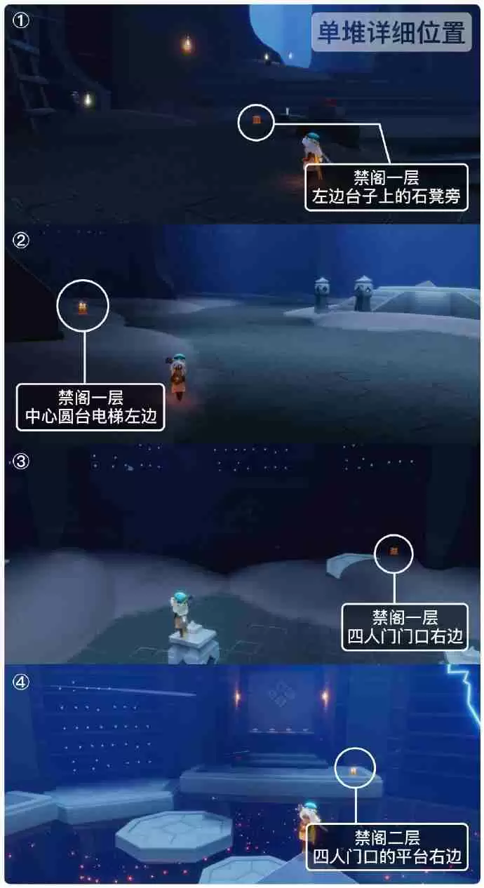 光遇3.29季节蜡烛在哪里-光遇3月29日季节蜡烛位置攻略