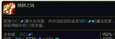 金铲铲之战s14塞拉斯技能是什么 s14塞拉斯技能介绍