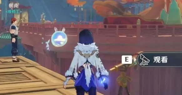 《原神》5.3海灯节观景镜在哪里 5.3海灯节观景镜位置分享