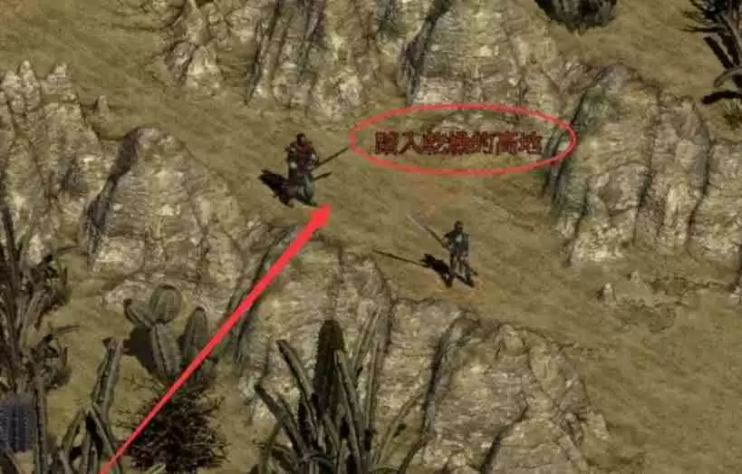 暗黑破坏神2 单机版的高地怎么走？-暗黑破坏神2 单机版走高地的方法