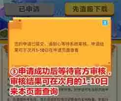 迷你世界先遣服2025账号密码是多少-2025迷你世界先遣服账号密码怎么获取