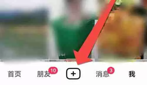 抖音时长怎么变长