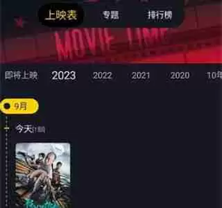 可可影视为什么不能投屏