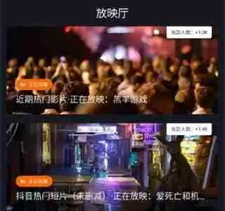 可可影视为什么不能投屏