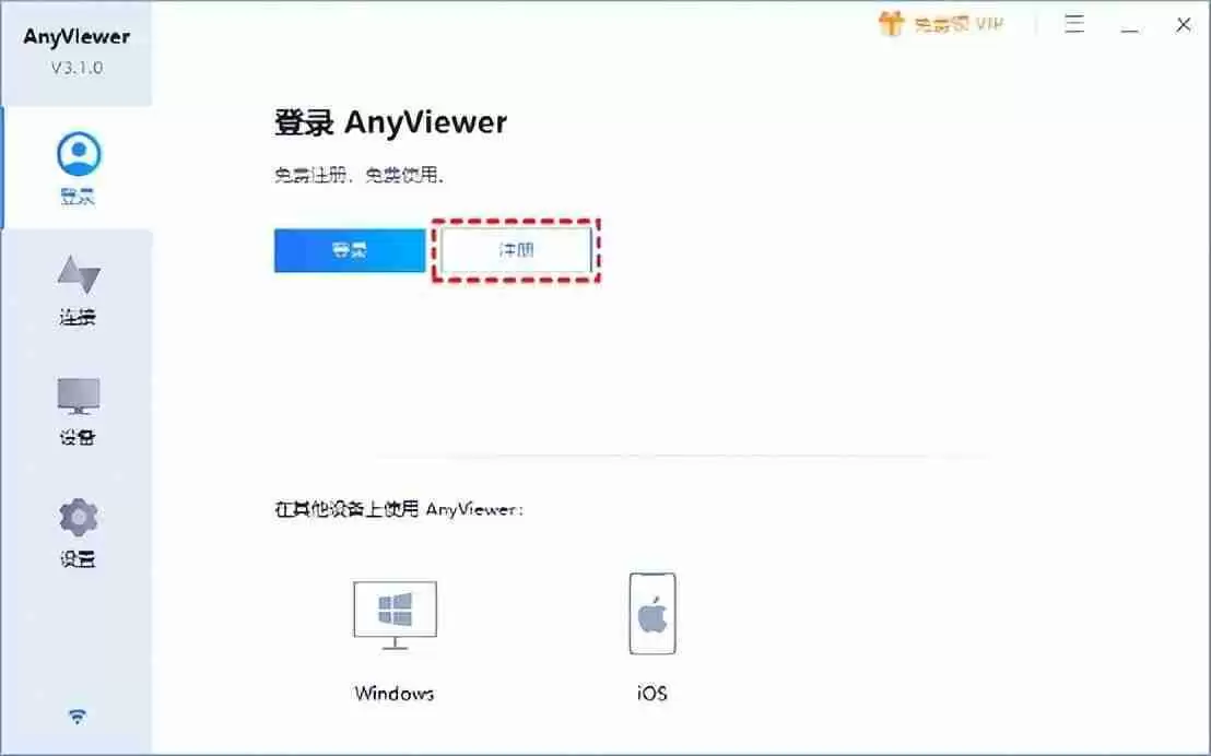 QQ远程控制教程：简单操作实现电脑远程管理，高效办公！