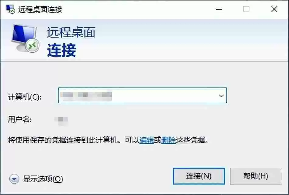 QQ远程控制教程：简单操作实现电脑远程管理，高效办公！