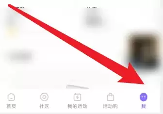 keepapp如何显示微信步数 keep同步微信运动步数方法