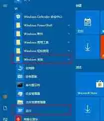 电脑win7系统如何截图-win7系统截图技巧快速掌握