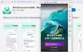如何使用腾讯元宝快速制作AI视频-腾讯元宝怎样快速创建AI视频