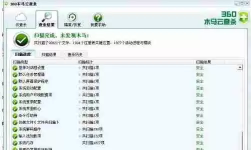 电脑中毒了怎么办：电脑中毒应急处理步骤及数据恢复方法