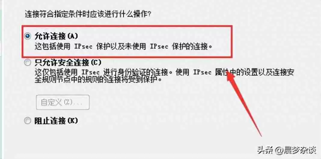 电脑防火墙在哪里：如何找到电脑防火墙设置并进行优化