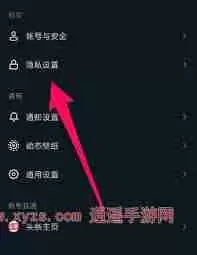 抖音如何一键隐藏所有作品-抖音怎样一键隐匿全部作品