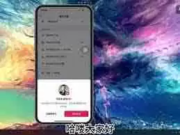 抖音如何一键隐藏所有作品-抖音怎样一键隐匿全部作品