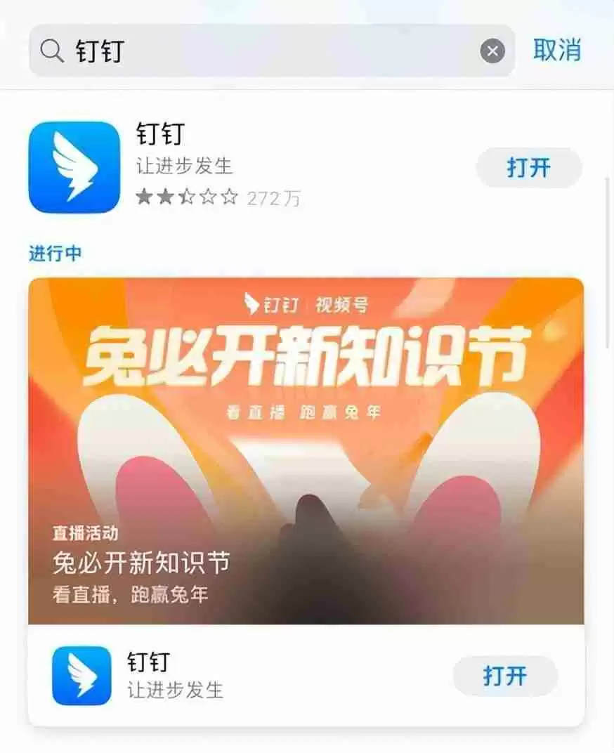 钉钉电脑版怎么下载（图文详解：钉钉电脑版下载及安装步骤）