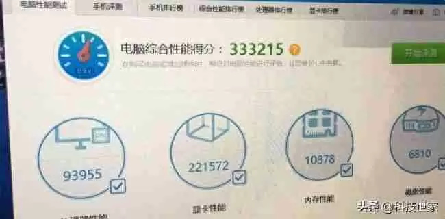 电脑配置怎么看显卡信息？教你轻松了解电脑硬件！