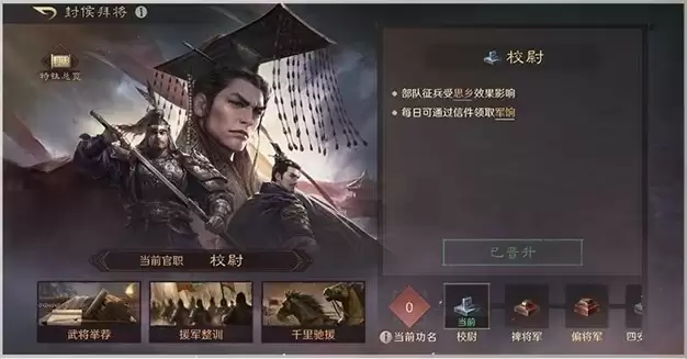 三谋带你再临黄巾之乱！推翻汉室还是捍卫朝廷，将由你亲手书写