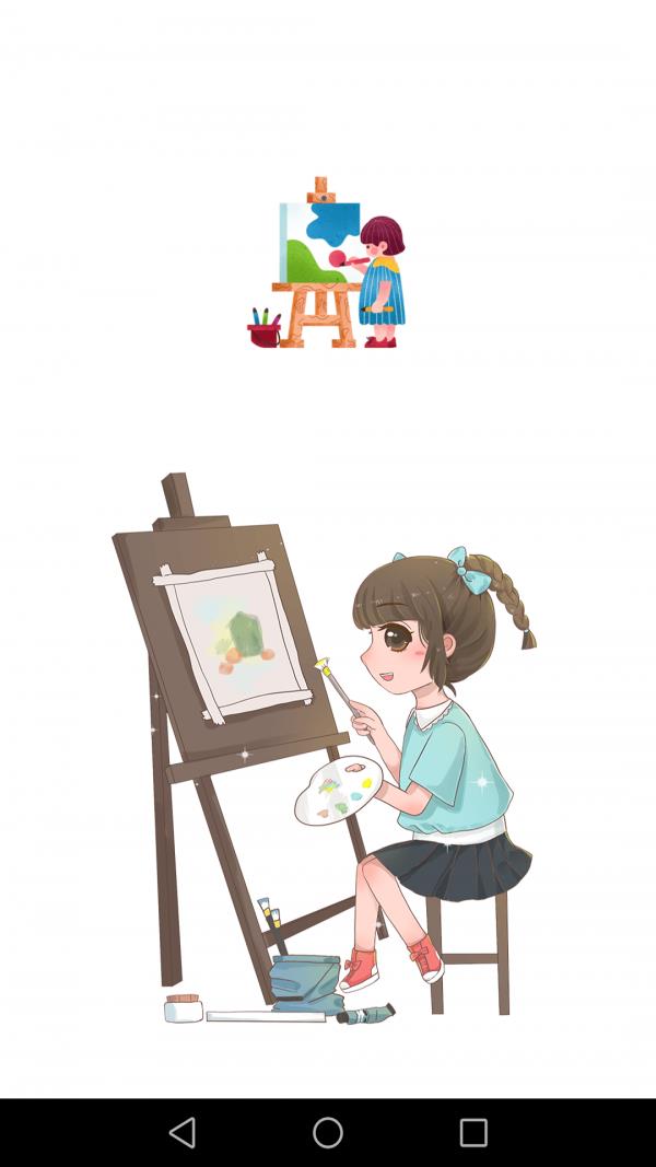 迷你涂鸦 