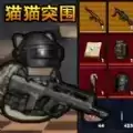 末日生存战斗